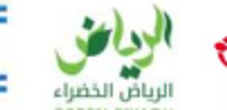 Green Riyadh logo